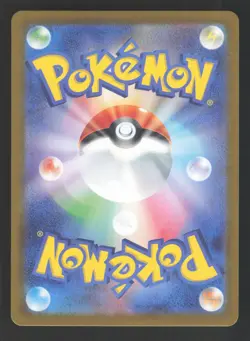 Farigiraf 083/071 Japanese Pokemon Clay Burst - Image 2