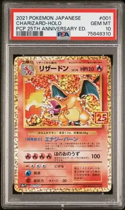 2021 Pokemon Charizard 001/025 Japanese 25th Anniversary Holo PSA 10 GEM MINT - Image 1