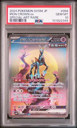2024 POKEMON JPN SV5M-CYBER JUDGE SPECIAL ART RARE #094 IRON CROWN EX PSA 10 - Image 1