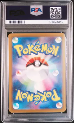 2024 POKEMON JPN SV5M-CYBER JUDGE SPECIAL ART RARE #094 IRON CROWN EX PSA 10 - Image 2
