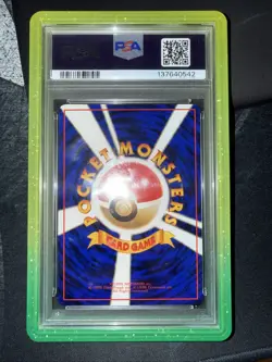 1998 Pokemon Japanese Vending Series #1 Bulbasaur - PSA 9 Low Pop “13 Cert” - Image 2