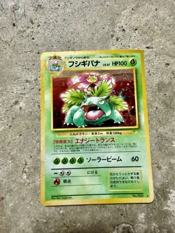 Nintendo Base Set Japanese Venusaur 003 100 HP Holo Rare Pokemon - Image 1