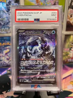 PSA 9 Chien-Pao ex SAR 093/071 Pokemon Japanese Snow Hazard sv2P - Image 1