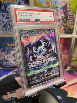 PSA 9 Chien-Pao ex SAR 093/071 Pokemon Japanese Snow Hazard sv2P - Image 2