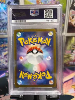PSA 9 Chien-Pao ex SAR 093/071 Pokemon Japanese Snow Hazard sv2P - Image 4