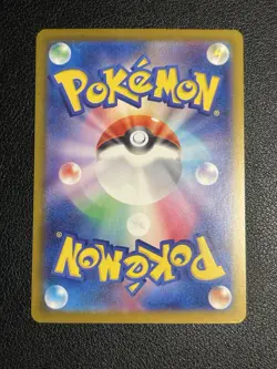 Pokemon TCG Slowbro 087/081 AR Japanese - M5 Abyss eye! - Image 2