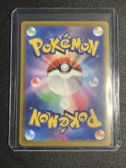 Pokemon TCG Slowbro 087/081 AR Japanese - M5 Abyss eye! - Image 4