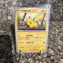 Pikachu Pokemon 151 Japanese card 025/165 - Image 1
