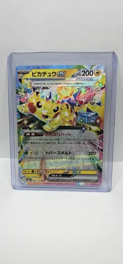 Pikachu ex 044/193 Japanese M2a: High Class: MEGA Dream ex - Pokemon Card - NM - Image 1