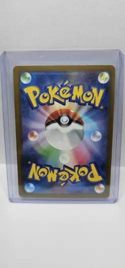Pikachu ex 044/193 Japanese M2a: High Class: MEGA Dream ex - Pokemon Card - NM - Image 2