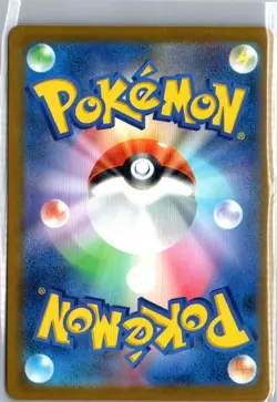 Team Rocket's Mewtwo ex Holo M2a: MEGA Dream ex 063/193 NM Japanese Pokemon TCG - Image 2