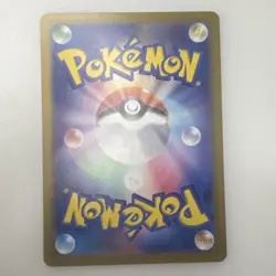 The Pokemon Company Cynthia's Roserade 065/063 SV9a Art Rare Holo JP 130 HP - Image 3