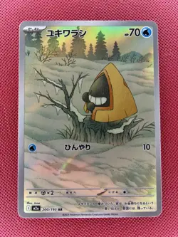 The Pokemon Company Snorunt Art Rare M2a Japanese 200/193 Holo 70 - Image 1