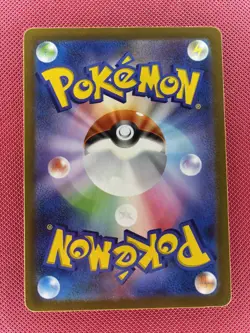 The Pokemon Company Snorunt Art Rare M2a Japanese 200/193 Holo 70 - Image 2