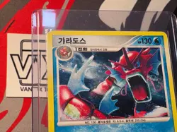 [Swirl]Gyarados Shiny 004 Black Star Promo Pokemon Card Korean HP - Image 4