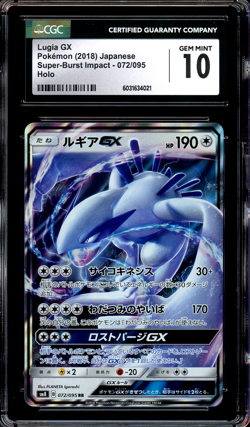 CGC 10 Gem Mint JPN Lugia GX sm8 Super-Burst Impact 072/095 Pokemon - Image 1
