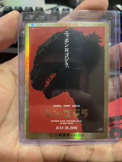 Godzilla Card Game Rage Shin Godzilla (Rage-GZ29++) PP Japanese - Image 1