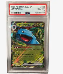 2023 Pokemon SV2a Venusaur ex #003 Japanese PSA 10 GEM MINT SCARLET & Violet Car - Image 1
