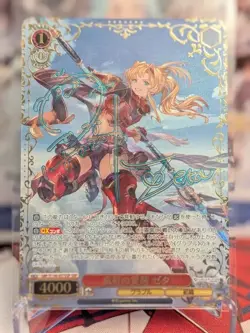 Granblue Fantasy SSP GBF/S134-057SSP Signed Foil Zeta + SR*** Zeta [RESERVED] - Image 1