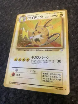 1997 Pokemon TCG Japanese Fossil Raichu Holo #026 (PACK FRESH - MINT ) - Image 1