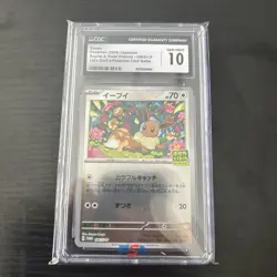 CGC 10 Eevee 196 Promo Let's Start A Pokemon Battle Reverse Holo Pop 1 - Image 1