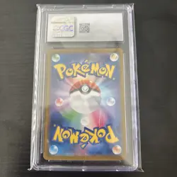 CGC 10 Eevee 196 Promo Let's Start A Pokemon Battle Reverse Holo Pop 1 - Image 2