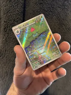 Pokemon TCG Ivysaur 167/165 151 Japanese Edition Holo Card SV2a Art Rare - Image 5