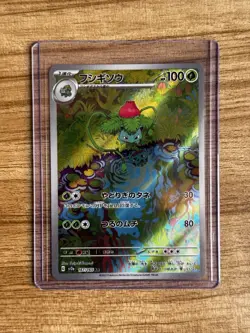 Pokemon TCG Ivysaur AR 167/165 151 Japanese Edition Holo Card SV2a Art Rare - Image 1