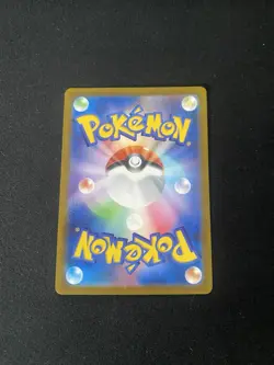 Ivysaur Holo 167/165 Art Rare SV2a: Pokemon Card 151 Japanese Pokemon - Image 3