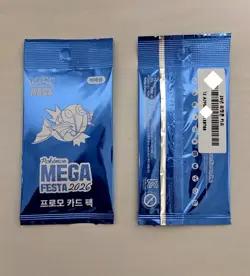 [PRE-ORDER] 2026 Pokemon Korea Mega Festa Magikarp Promo Card 040/M-P Korea NEW - Image 1