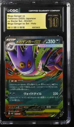 2025 POKEMON JAPANESE #003/021 MEGA GENGAR EX CGC 10 PRISTINE - Image 1