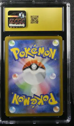 2025 POKEMON JAPANESE #003/021 MEGA GENGAR EX CGC 10 PRISTINE - Image 2