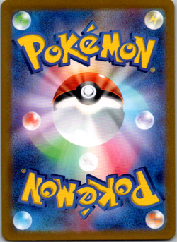 Kangaskhan ex 115/165 SV2a: Pokemon Card 151 NM Pokemon TCG JP - Image 2