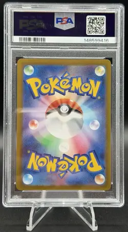 PSA 10 LATIOS 070/064 2024 Pokemon JP SV7a Paradise Dragona Art Rare Gem Mint - Image 2