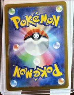 Feebas 110/106 Art Rare Super Electric Breaker Pokemon Japanese NM/M SV8 - Image 2