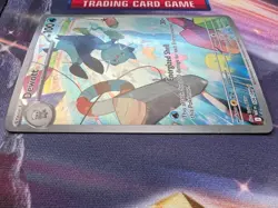 Dewott 106/086 Pokemon TCG Sv: White Flare Illustration Rare Holo Full Art EN - Image 4