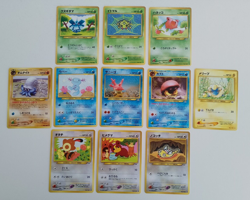 POKEMON JAPANESE NEO DISCOVERY 11 CARDS BUNDLE. NINTENDO. - Image 1