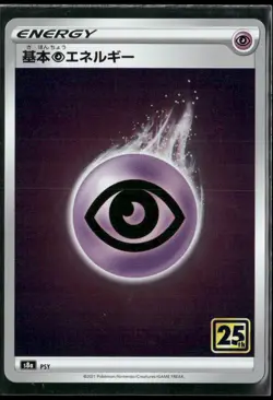 Psychic Energy Holo 25th Anniversary Collection Pokemon Japanese NM - Image 1