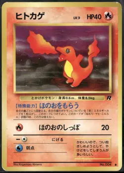 Charmander NO. 004 Common Team Rocket Pokemon Japanese Lightly Played - Image 1