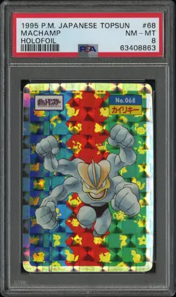 MACHAMP 68 HOLOFOIL TOPSUN POKEMON JAPANESE PSA 8 - Image 1