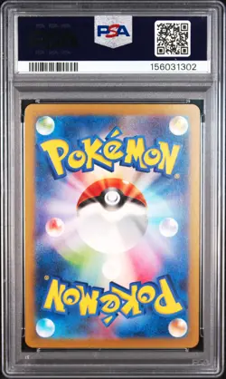 2023 POKEMON JAPANESE SV-P PROMO #098 DETECTIVE PIKACHU PSA 10 - Image 2