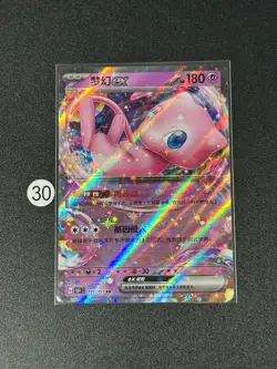 Pokemon TCG Mew ex 151/151 RR C Scarlet & Violet 151/151 Card - Image 1