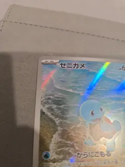 Squirtle 170/165 Sv2a: Pokemon Card 151 Holo (Japanese) - Image 2