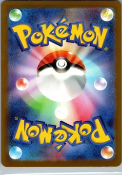 Wartortle 171/165 SV2a: Pokemon Card 151 Pokemon TCG Holo Art Rare NM 1 - Image 2