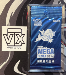Pokemon Magikarp mega festa 2026 Promo Korean Sealed - Image 1