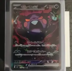 Pokemon Morpeko ex 115/081 Sv5k Wild Force JP Art Rare Full Art Holo - Image 1