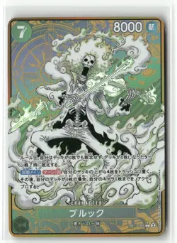 BROOK ONE PIECE Holographic Custom Art Anime Collectible Card - Image 1