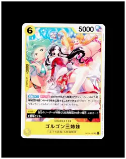 Gorgon Sisters OP14-105 Uncommon The Azure Sea’s Seven One Piece Japanese NM - Image 1