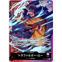 Trafalger D. Water Law ST10-001 L ULTIMET DECK (The Three Captains) ONE PIECE NM - Image 1