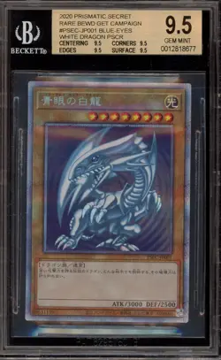 Yu-Gi-Oh! Blue-Eyes White Dragon Get Campaign JPN Prismatic PSEC-JP001 BGS 9.5 - Image 1